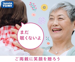 うちのあまえんぼ あみちゃん