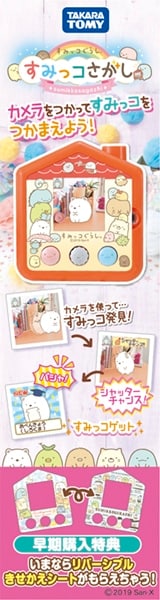 �^�J���g�~�[���[��