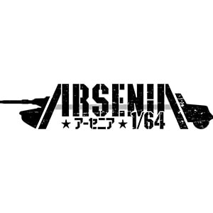 ARSENIA 1/64(アーセニア・ワン・シックスティ・フォー)