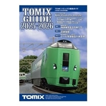 総合ガイド・カタログ