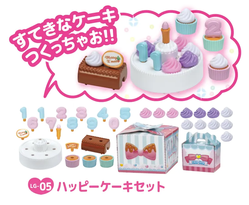 �k�f�|�O�T�@�n�b�s�[�P�[�L�Z�b�g