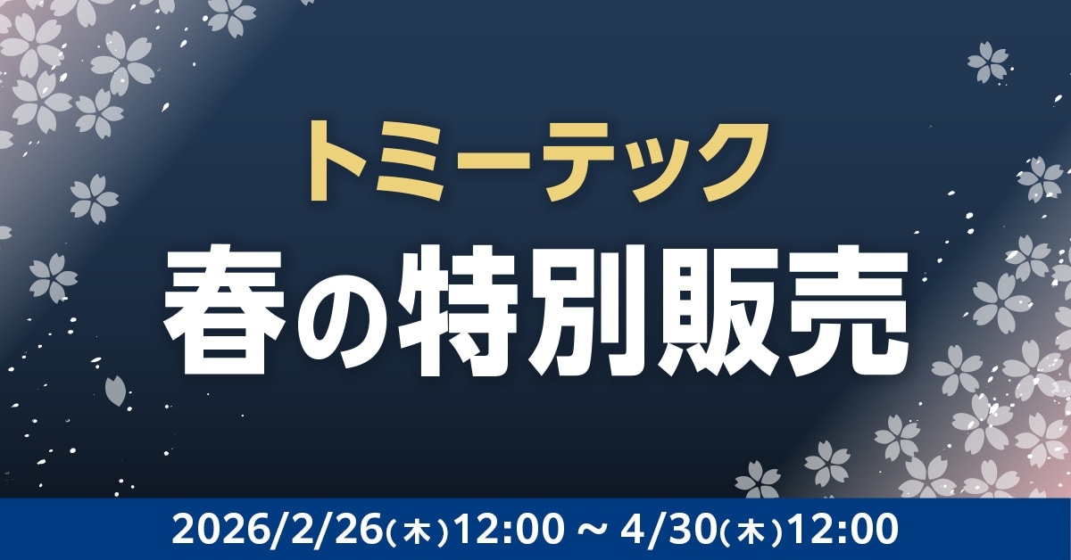 �g�~�[�e�b�N �t�̓��ʔ̔�