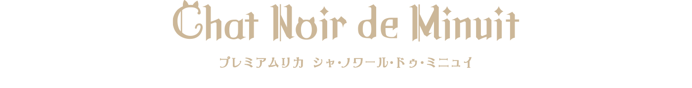 �t�H�g�W�F�j�b�N���J �S�V�b�N�m���[��