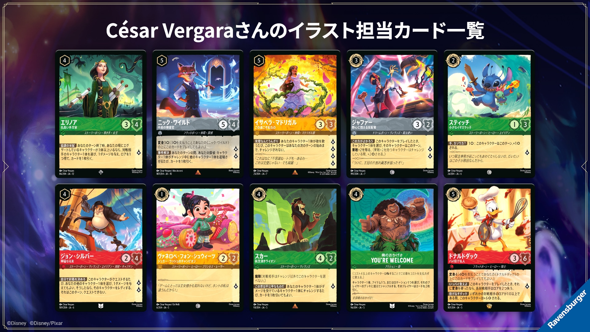�J�W���A���p�[�e�B�[4th_02