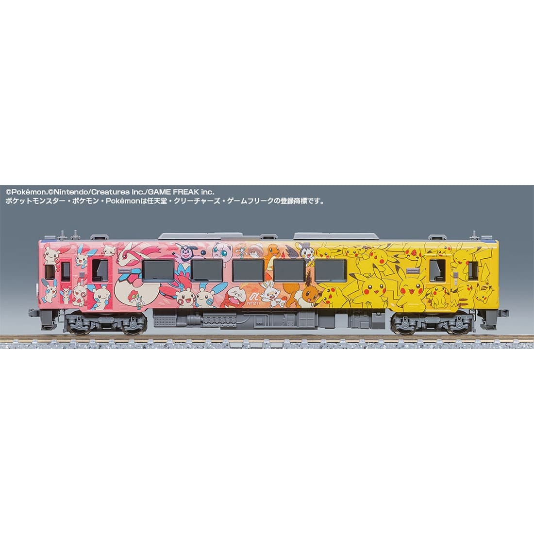 のと鉄道 NT200形(POKEMON with YOUトレイン)(8622)｜車両｜限定品や