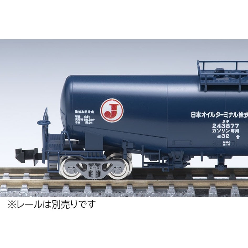 私有貨車 タキ243000形(日本オイルターミナル・青)