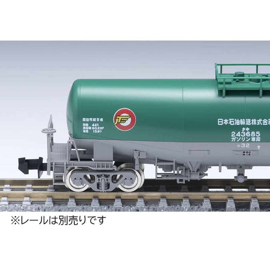 私有貨車 タキ243000形(日本石油輸送・緑)
