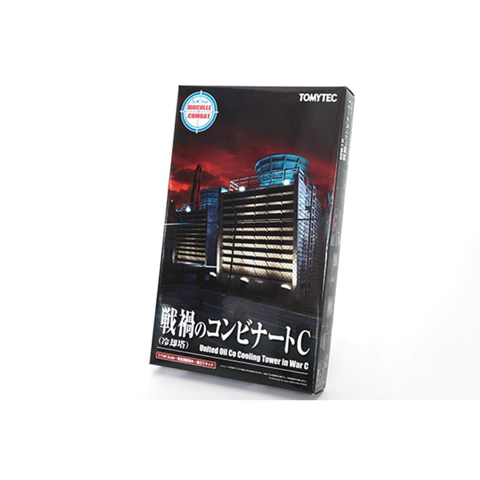 D-CM10ジオ・コム 戦禍のコンビナートC(冷却塔)
