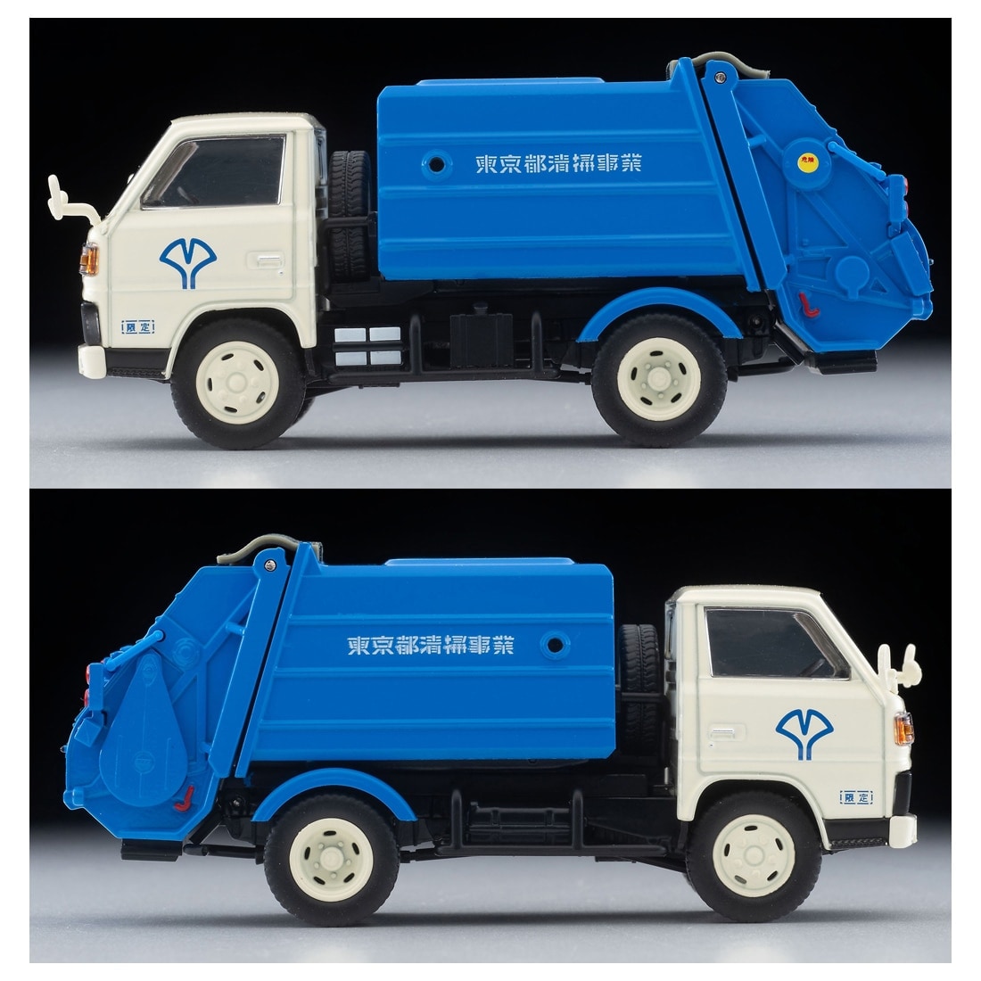 トミカリミテッドヴィンテージネオ LVーN343a 三菱ふそう キャンター 清掃車 (白／青)｜トミカ リミテッドヴィンテージ｜限定品や新作も。おもちゃ・グッズの通販ならタカラトミーモール【タカラトミー公式】