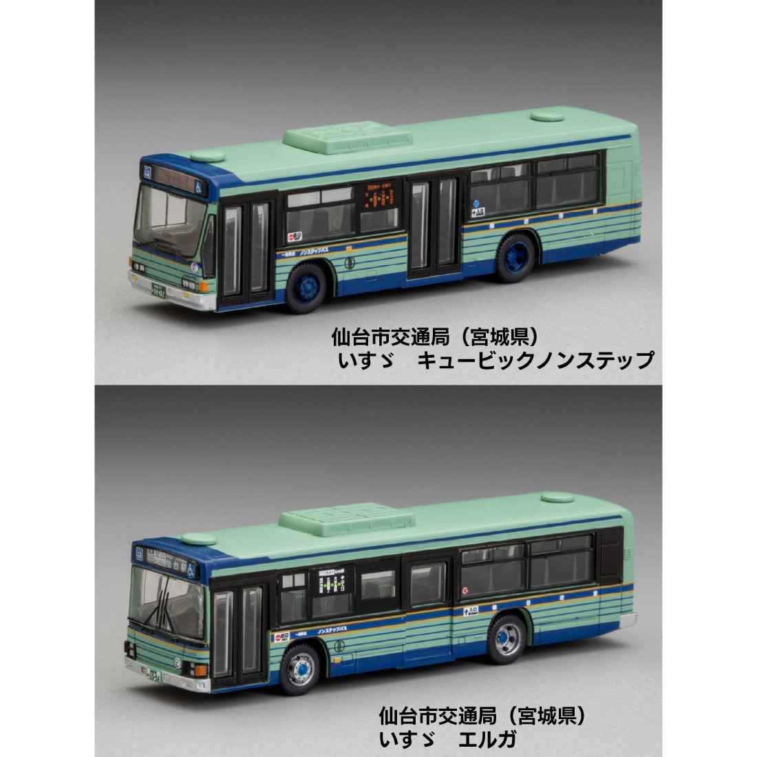 ザ・バスコレクション第36弾 (1BOX12個入)(339199)｜車両｜限定品や