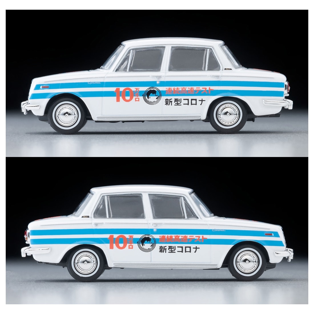 �g�~�J���~�e�b�h���B���e�[�W LV�|64c �g���y�b�g �R���i 1500�f���b�N�X �A��10���j���������s���J�e�X�g�� 64�N��