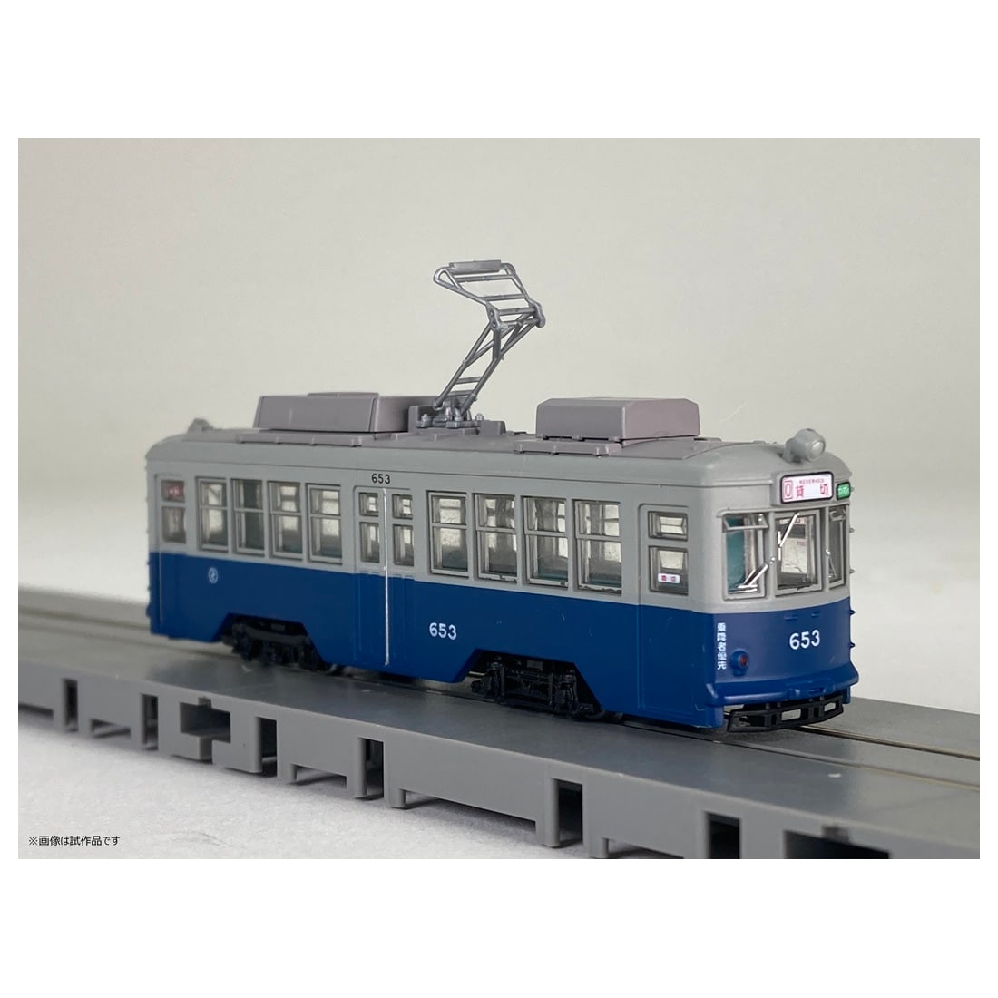 鉄道コレクション広島電鉄650形653号