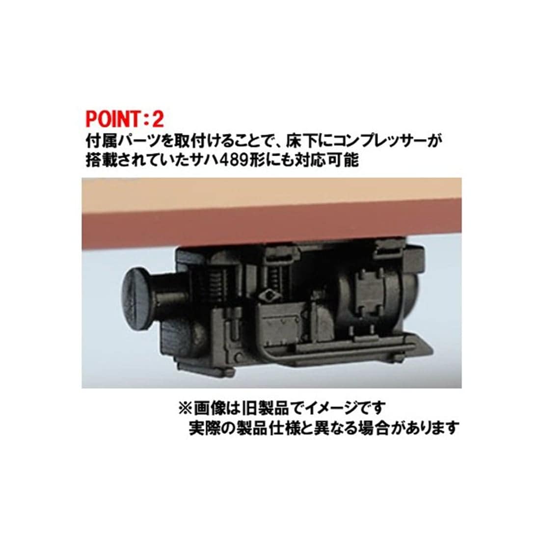 ���S�d�� �T�n481(489)�` (AU13���ڎ�)