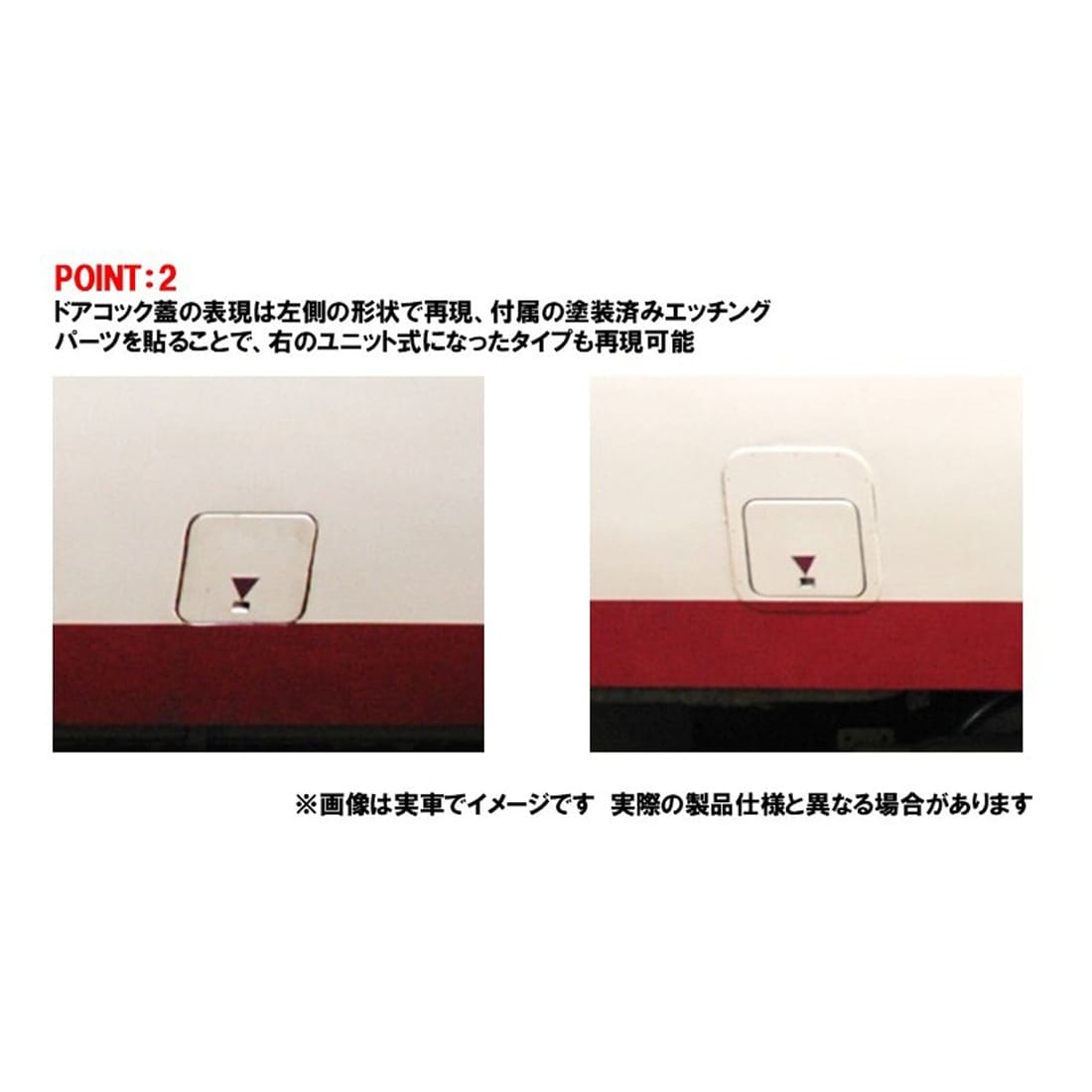 ���S�d�� �T��481(489)�` (AU13���ڎ�)