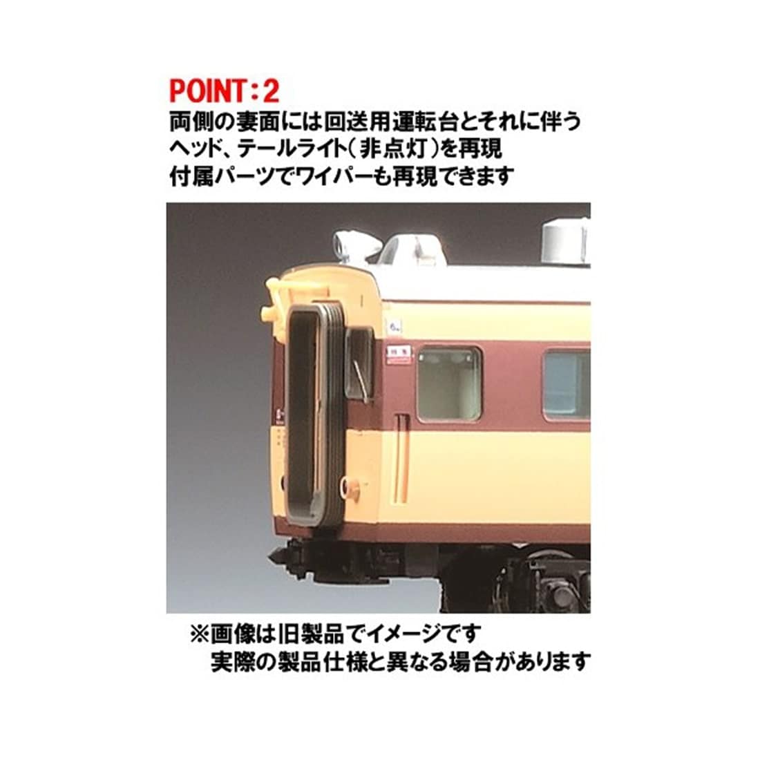 ���S�d�� �T�V481(489)�` (AU13���ڎ�)