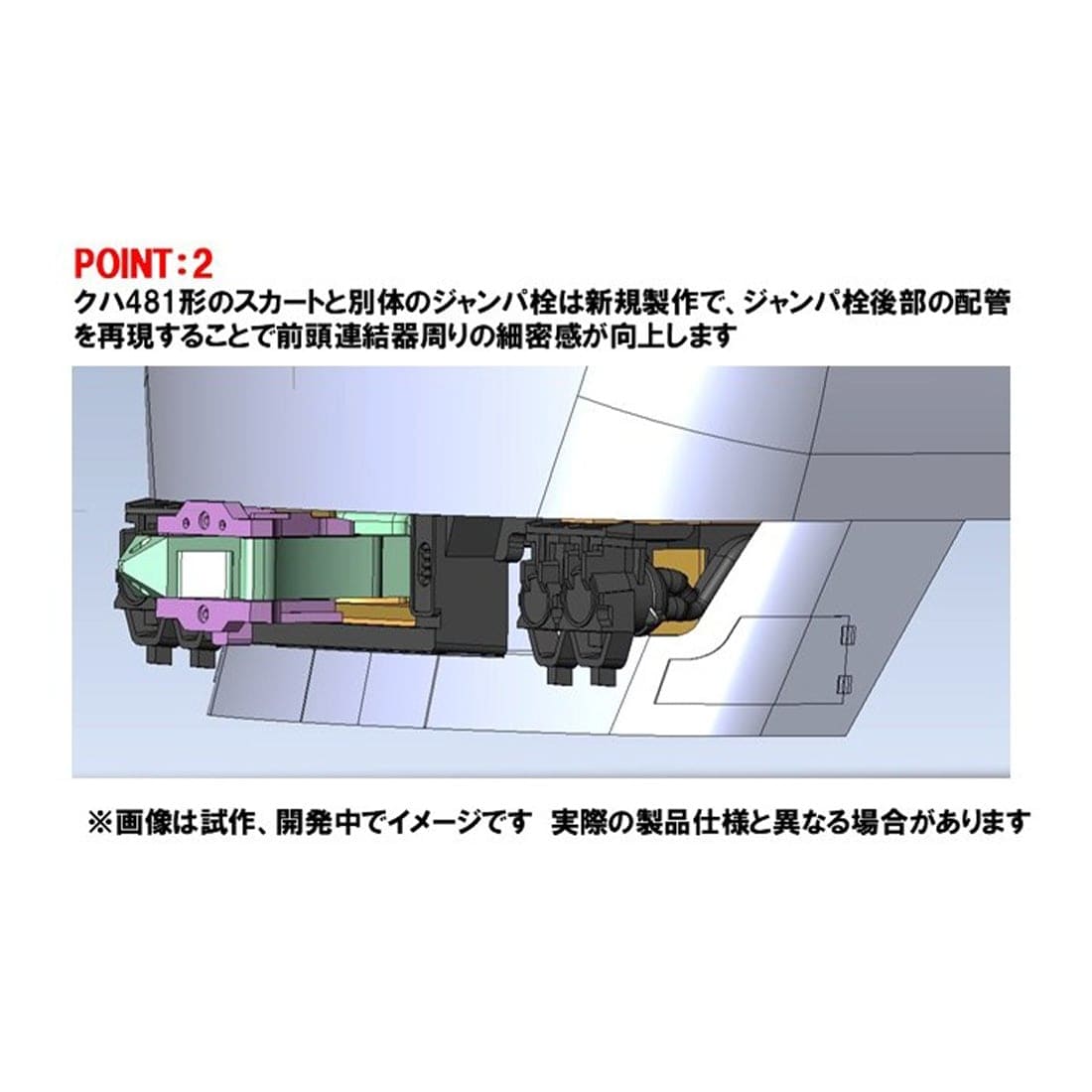 ���S 485�n���}�d��(�N�n481-300) ��{�Z�b�g