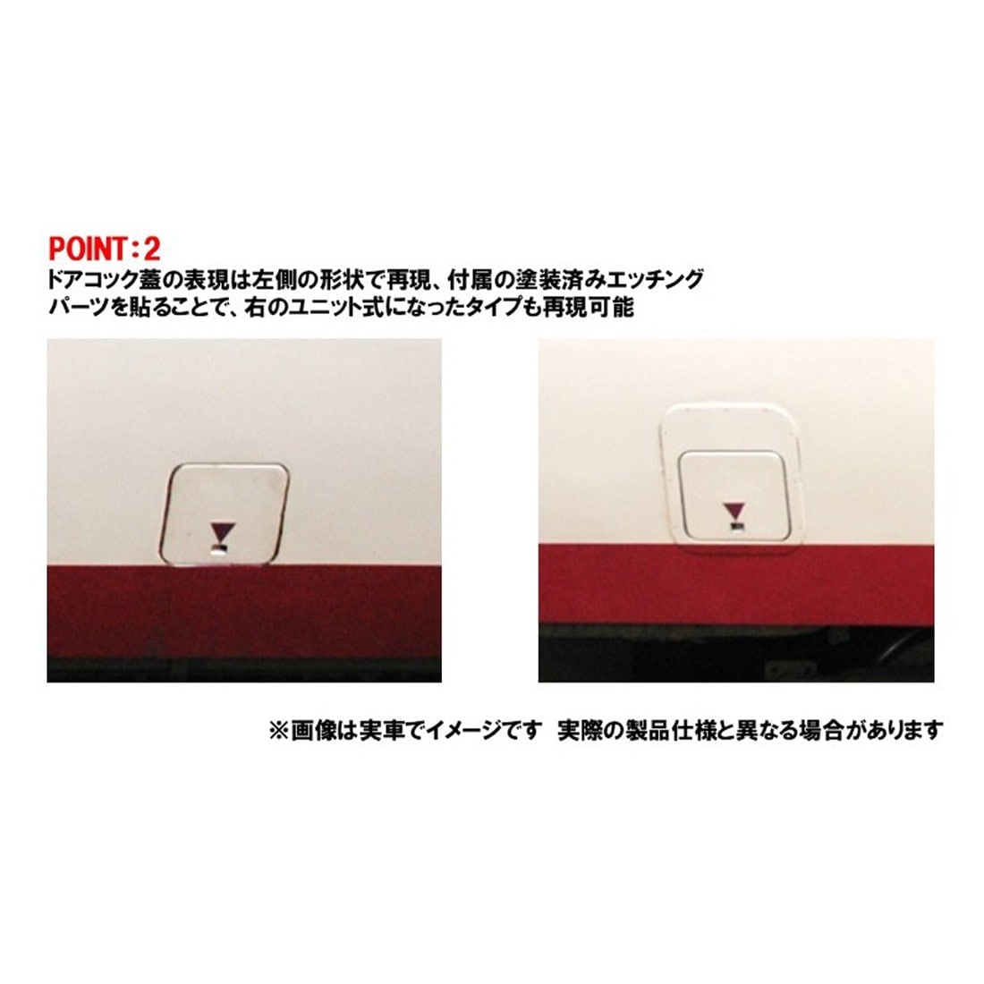 ���S 485(489)�n���}�d��(AU13���ڎ�) �����Z�b�gM
