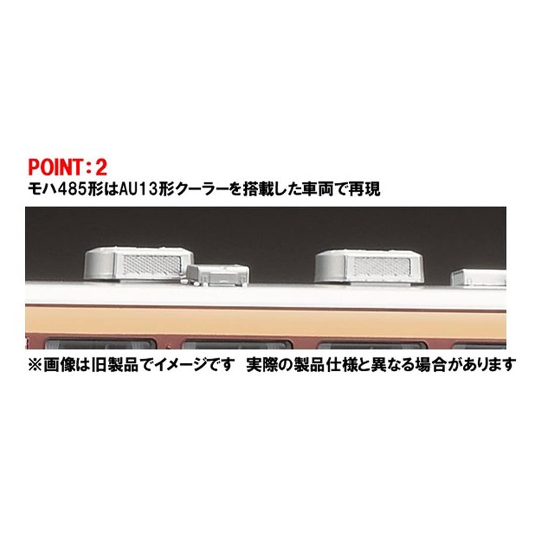 ���S 485�n���}�d��(���n484�|600) �����Z�b�gT