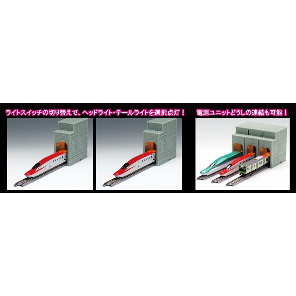 <FM-017>FIRST CAR MUSEUM(ファーストカーミュージアム) FM-017 電源ユニット