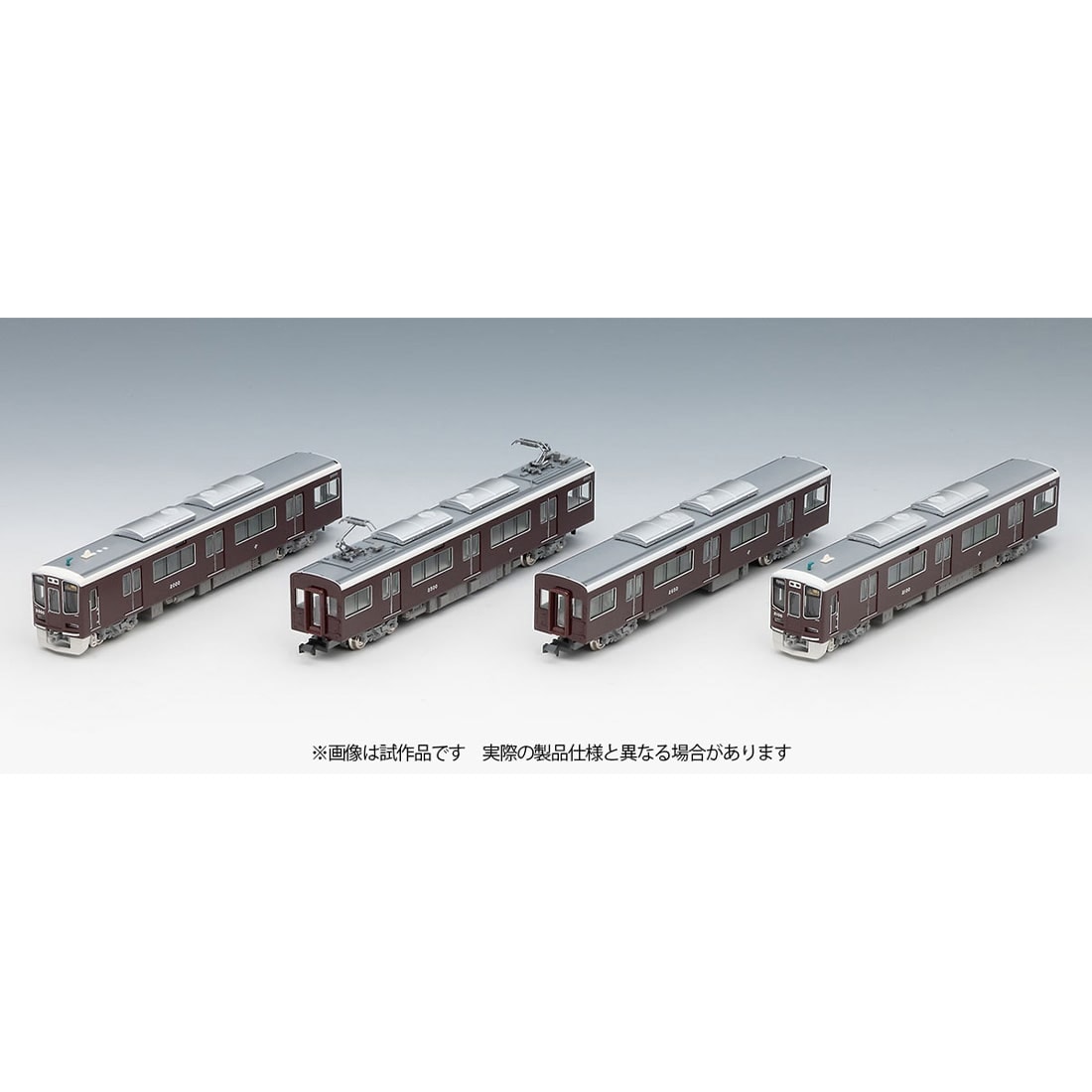 阪急電鉄 新2000系（宝塚線・第1編成）基本セット: トミックス