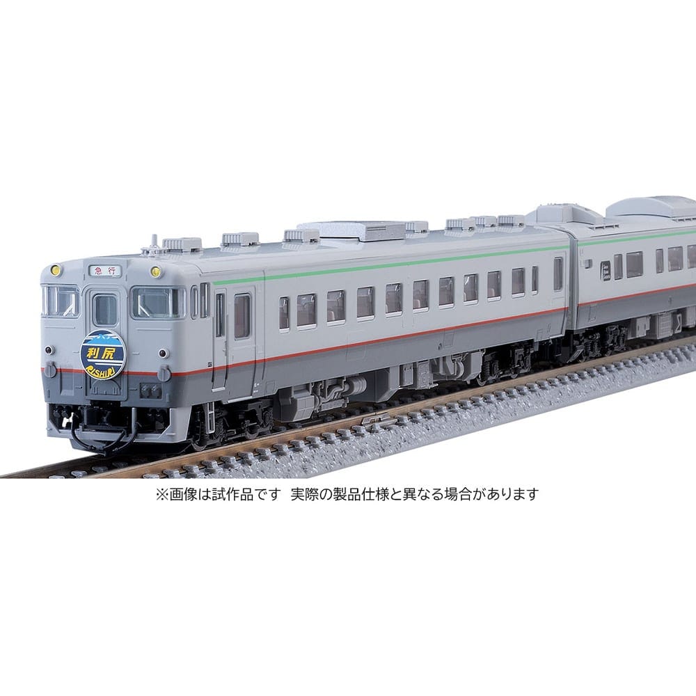 JR キハ400系急行ディーゼルカー(利尻)セット