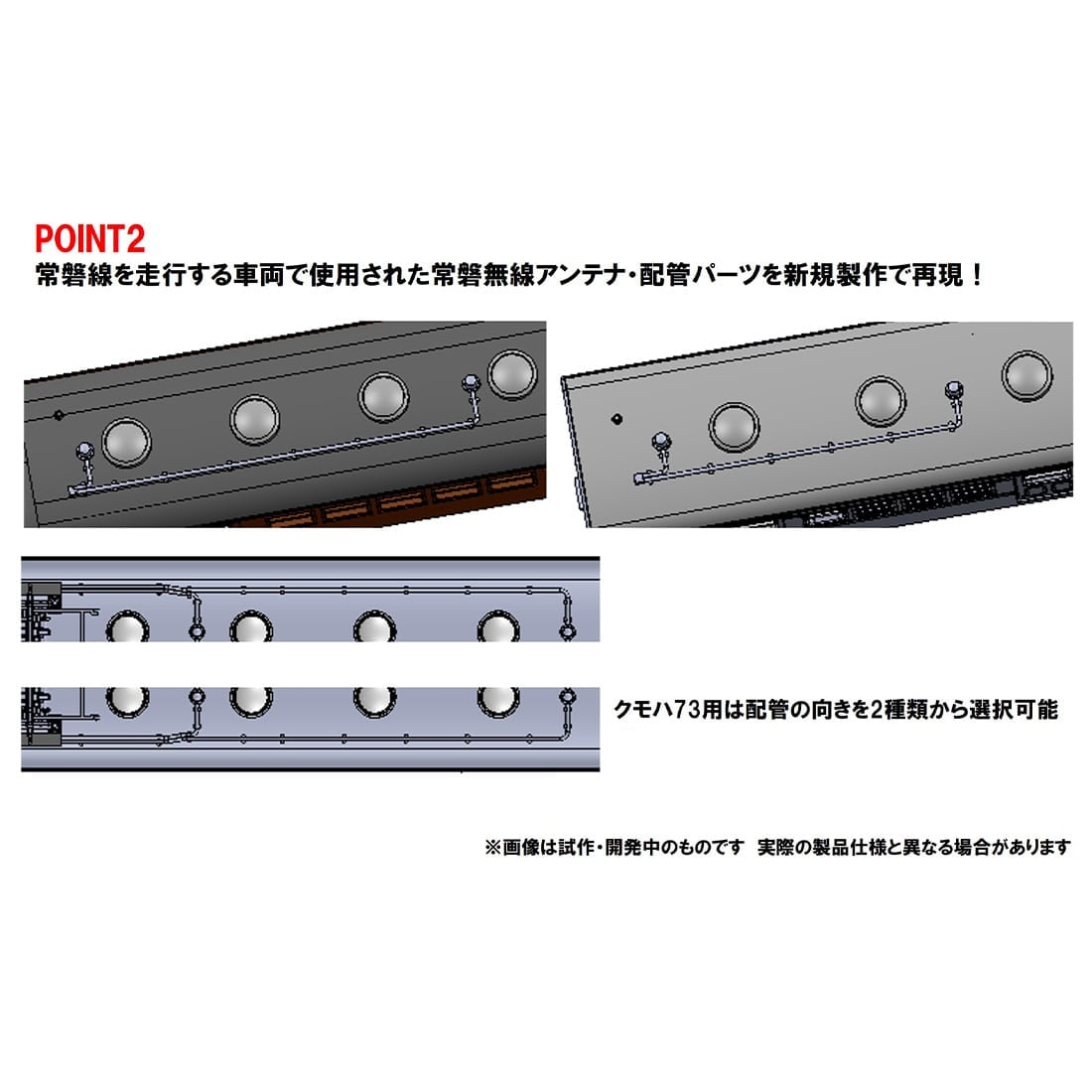 ���S 60�E72�`�ʋΓd��(��֐�)�Z�b�gA