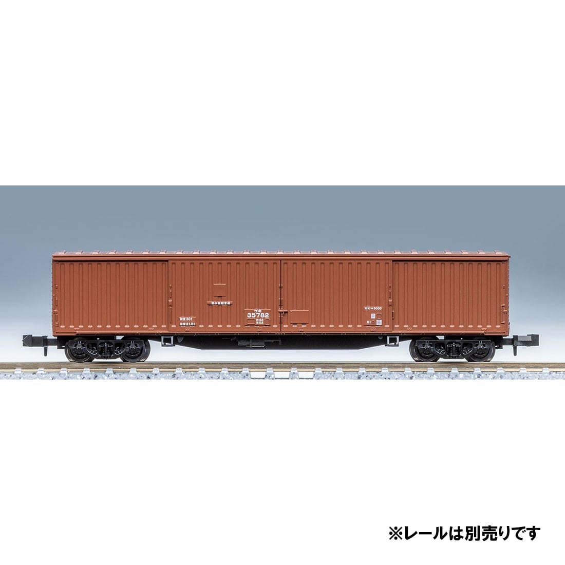 JR ワキ5000形貨車セット