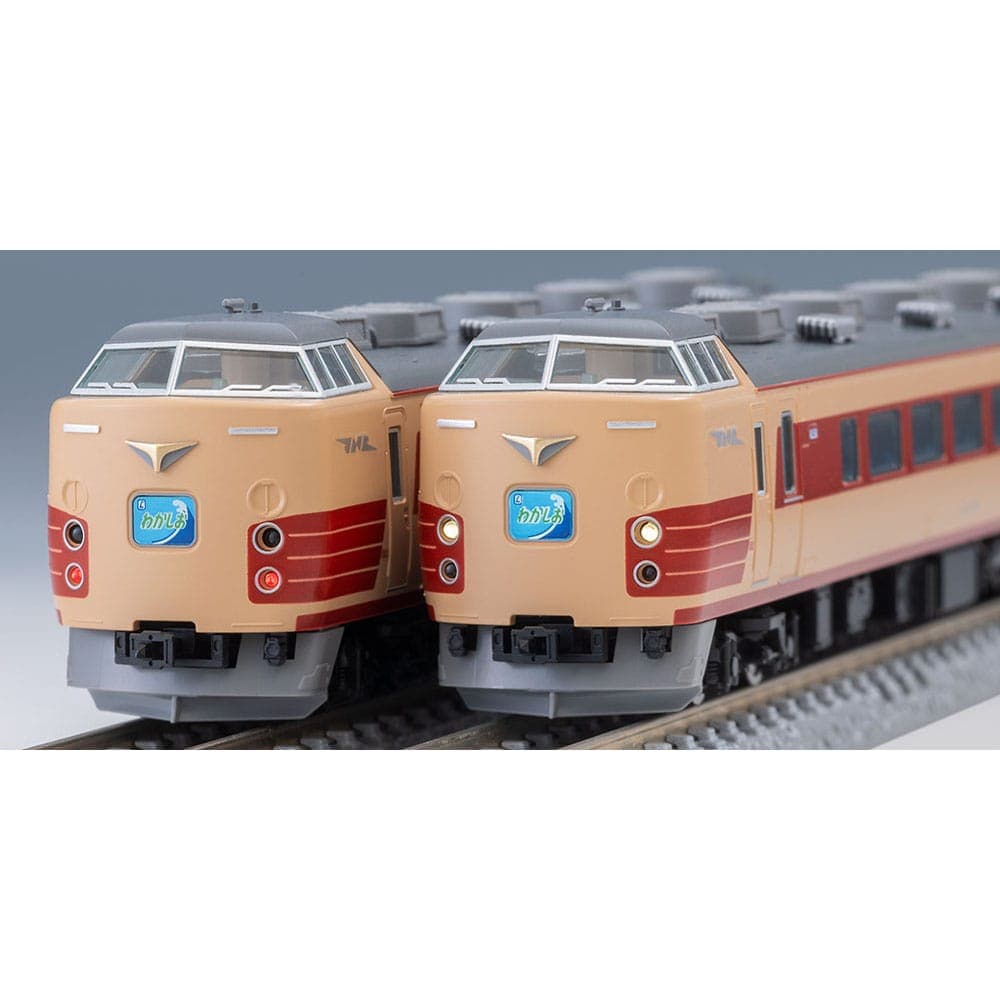 国鉄 183 0系特急電車(クハ183-1500) 基本セットB