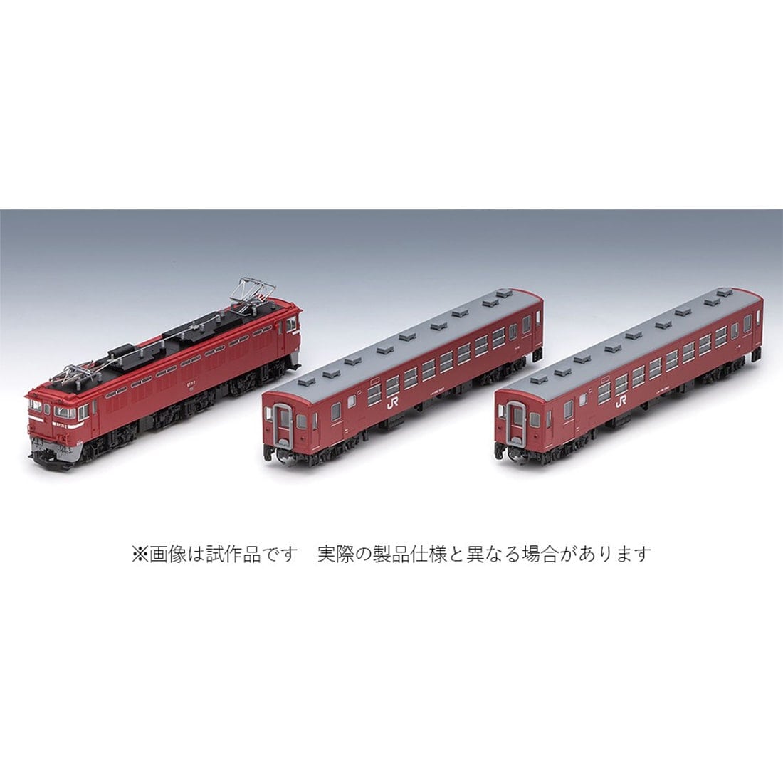 特別企画品 JR 奥羽本線なつかしの板谷峠客車列車セット(97967)｜車両