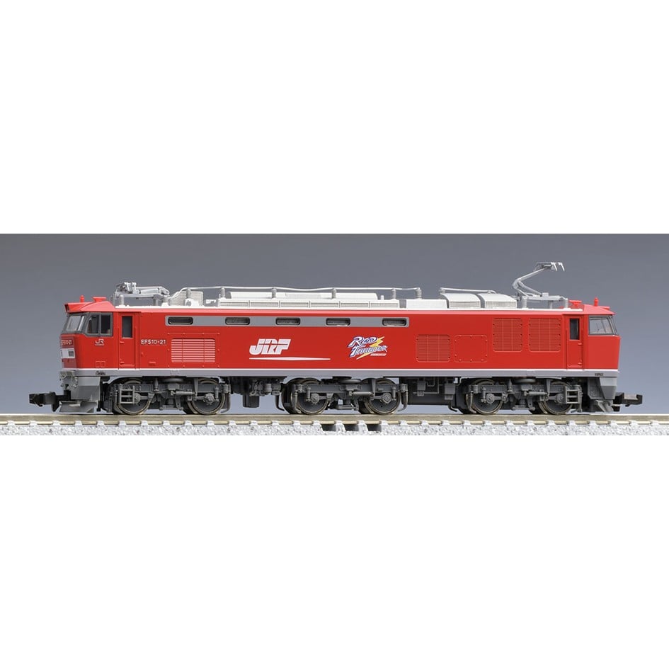 JR EF510-0形コンテナ列車セット