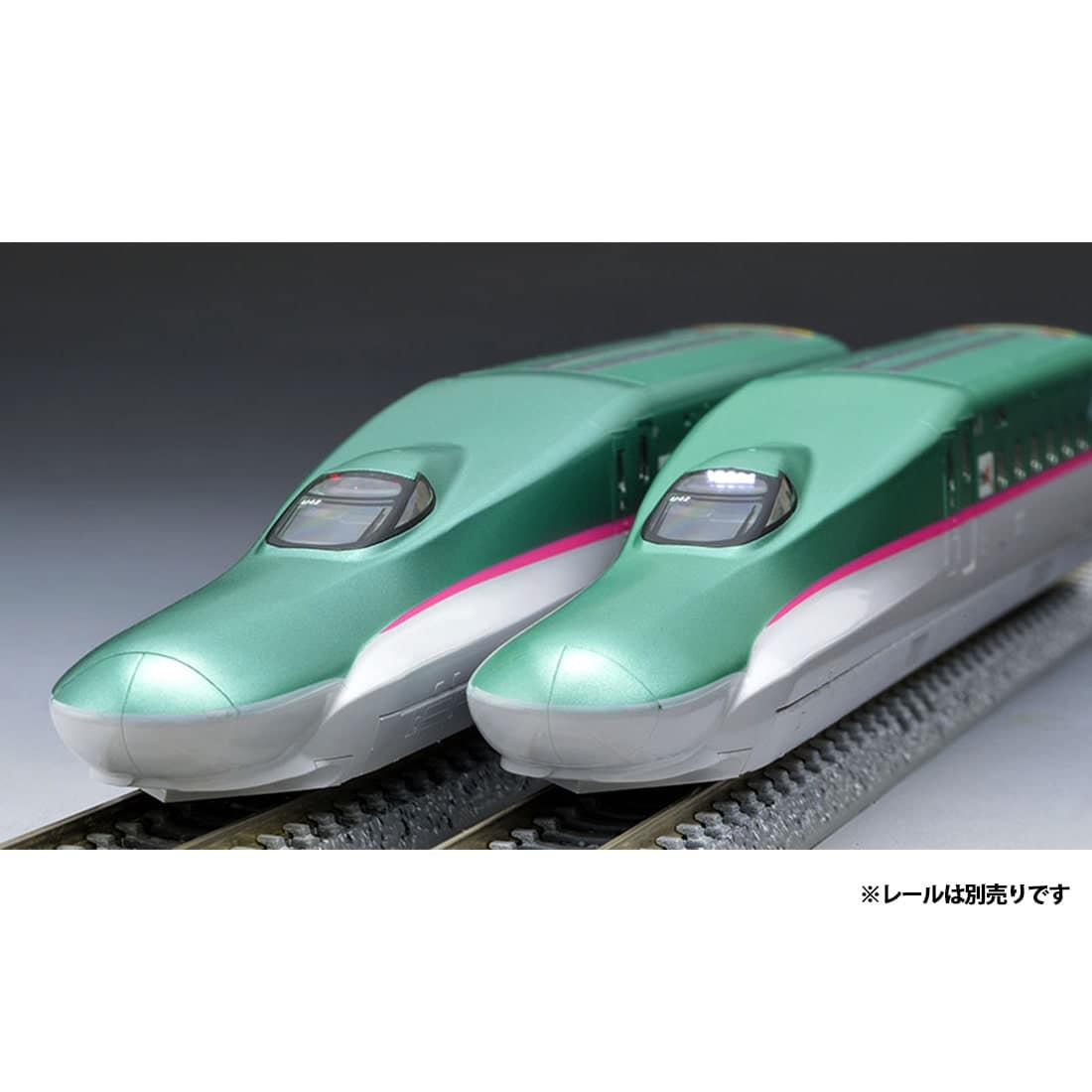 JR E5系東北・北海道新幹線（はやぶさ）基本セット: トミックス