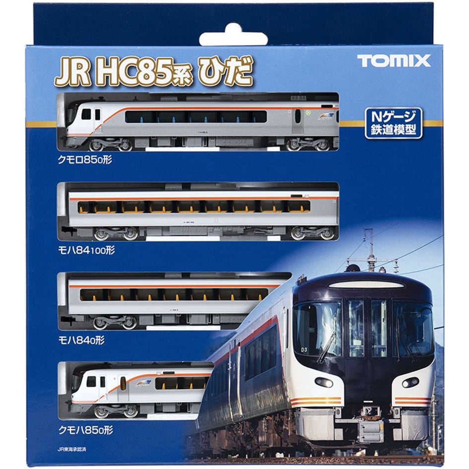 JR HC85�n�n�C�u���b�h��(�Ђ�)�Z�b�g