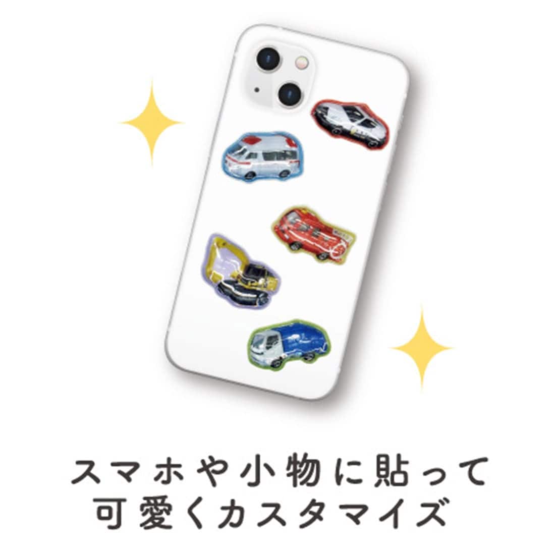 トミカ bubble pop TTTM-09A A グルマンディーズ