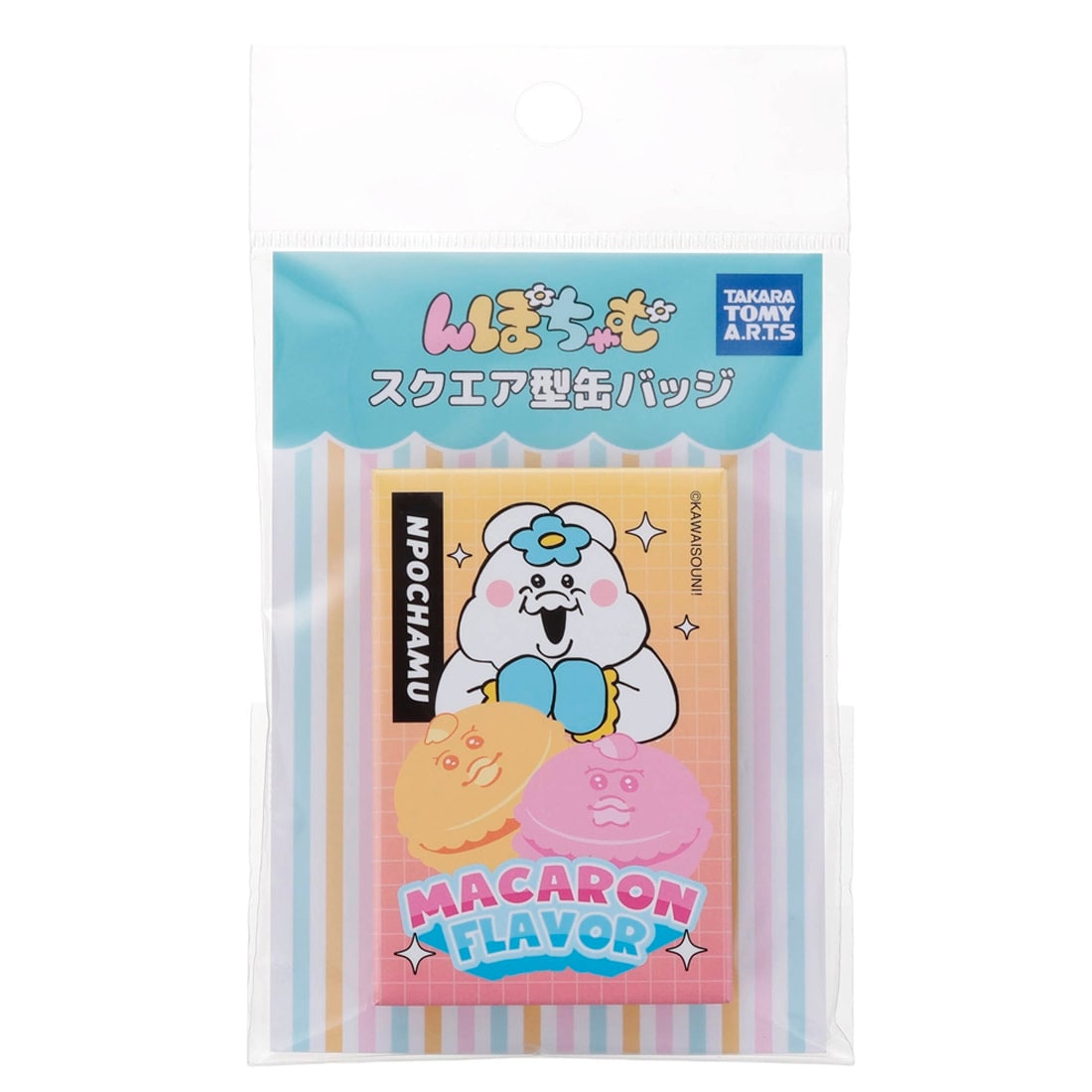 わんぷり inumo限定 いろは キーホルダー こむぎ 缶バッジ おやつ缶 わんだふるぷりきゅあ inumo限定 いろは キーホルダー こむぎ 缶