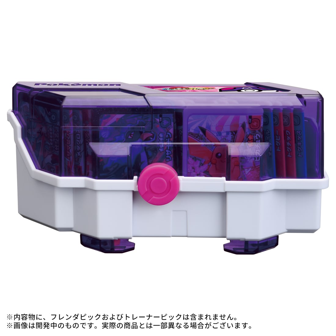 ポケモンフレンダ フレンダボックス マスタークリアバージョン