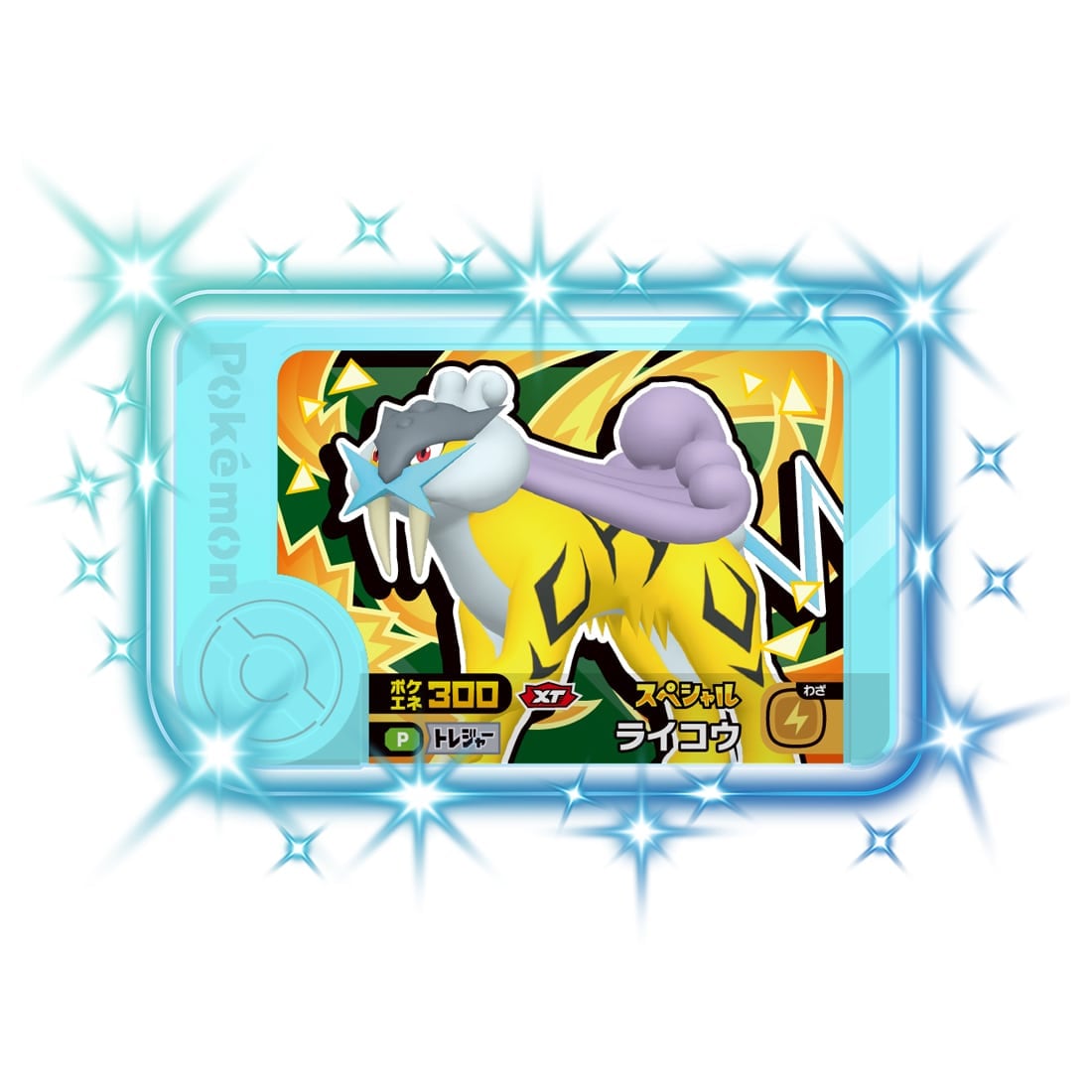 ポケモンフレンダ フレンダフォルダーセットDX2｜ポケモンフレンダ