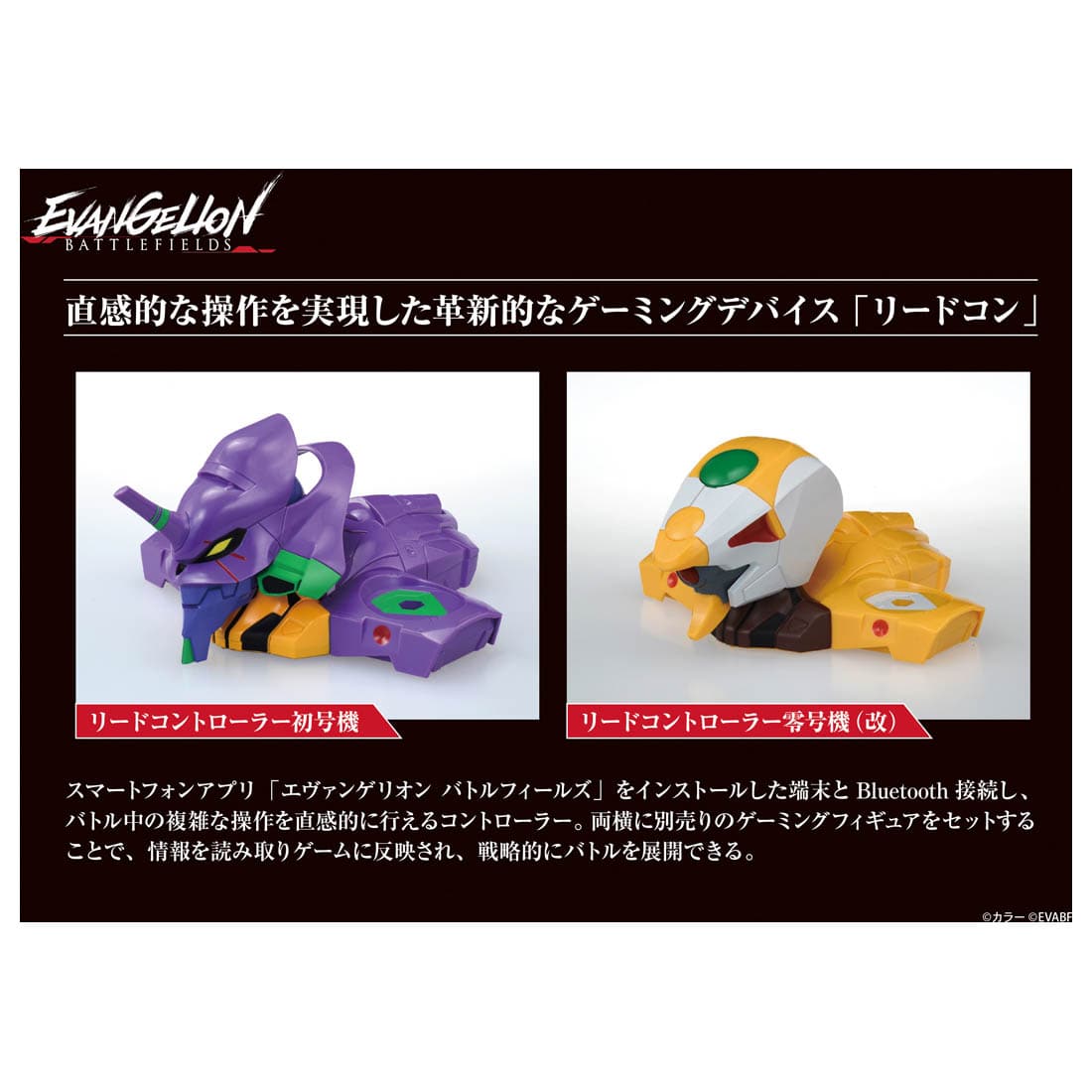 エヴァンゲリオン バトルフィールズ ゲーミングフィギュア シーズン１ エヴァンゲリオン 限定品や新作も おもちゃ グッズの通販ならタカラトミーモール タカラトミー公式