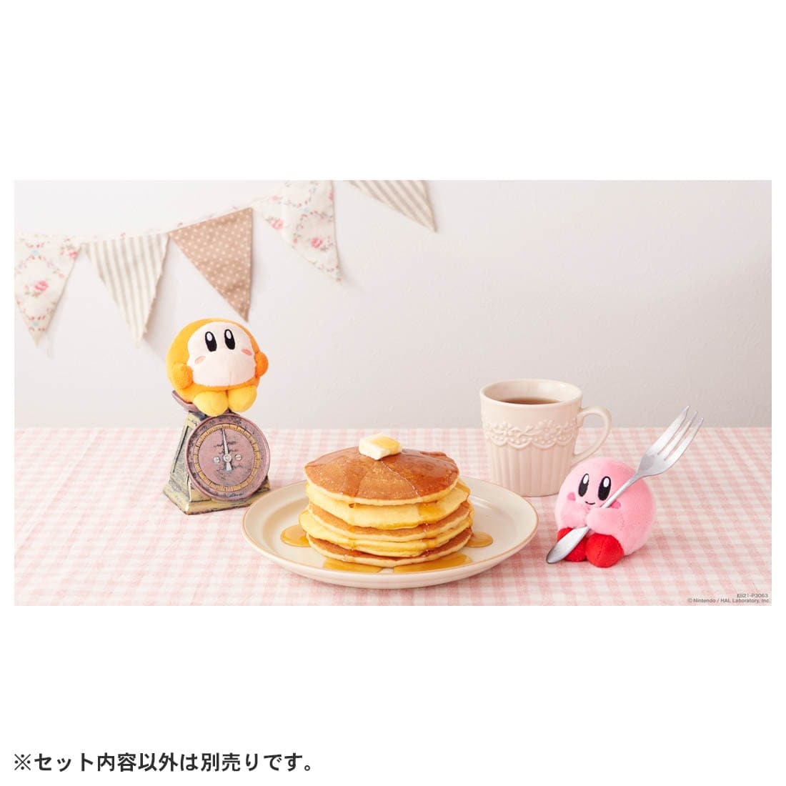 星のカービィ ちょっこりさん ワドルディ