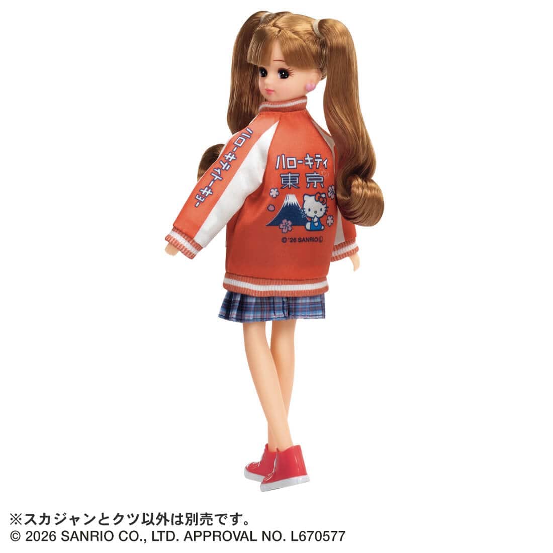 リカちゃん サンリオキャラクターズ スカジャン ハローキティ