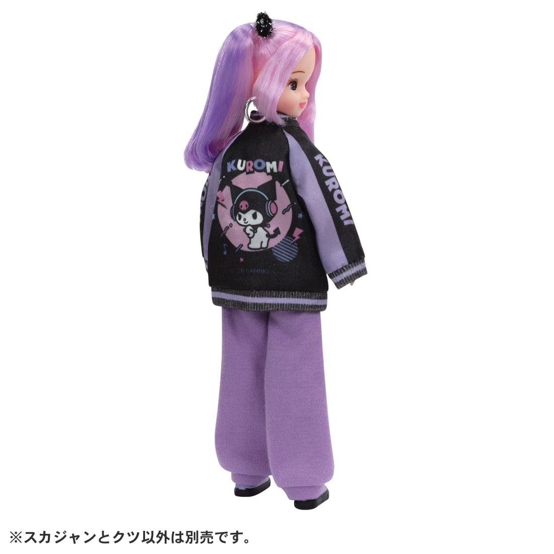 リカちゃん サンリオキャラクターズ スカジャン クロミ