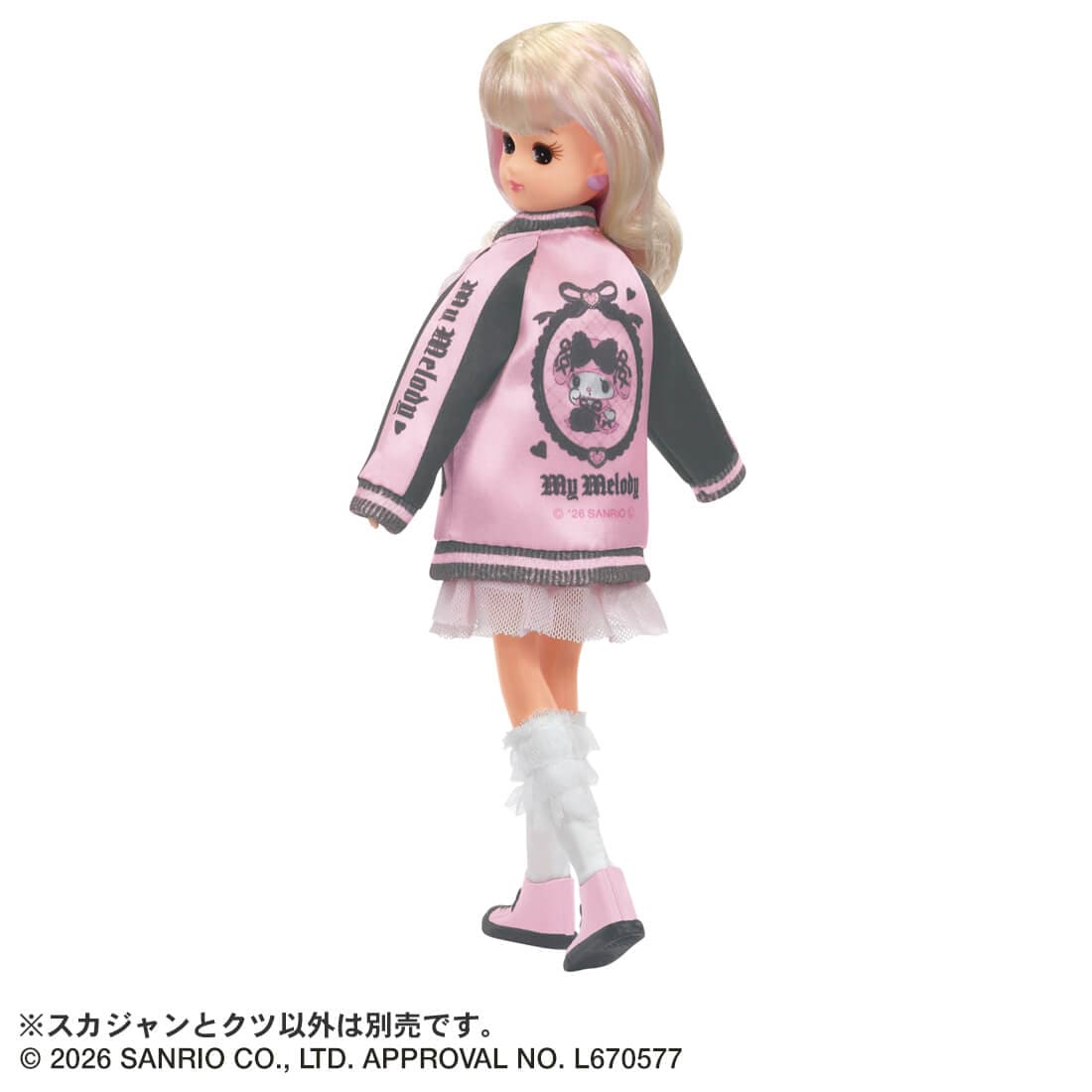 リカちゃん サンリオキャラクターズ スカジャン マイメロディ