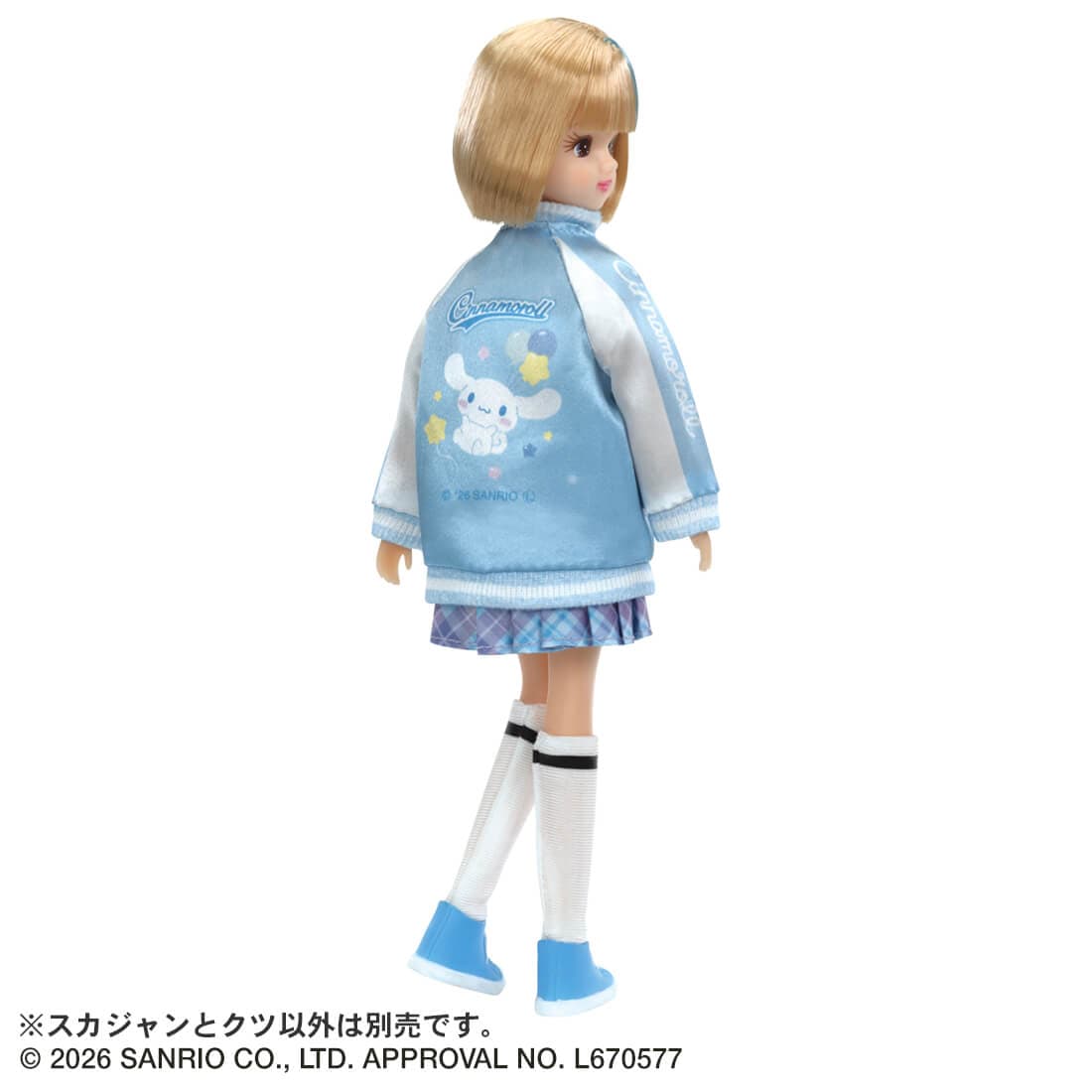 リカちゃん サンリオキャラクターズ スカジャン シナモロール