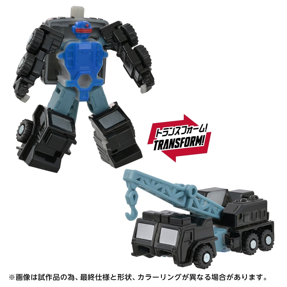 国内:T-SPARK ZONE 流通限定 トランスフォーマー AOTP-EX パワーリンクス レッドアラート+ミニコン8パック