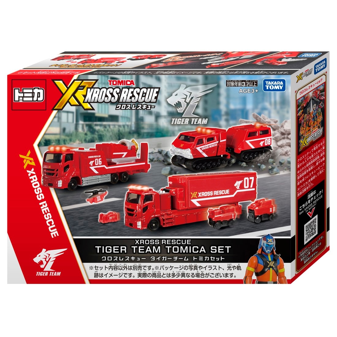 トミカワールド トミカ クロスレスキュー クロスレスキュー タイガーチーム トミカセット