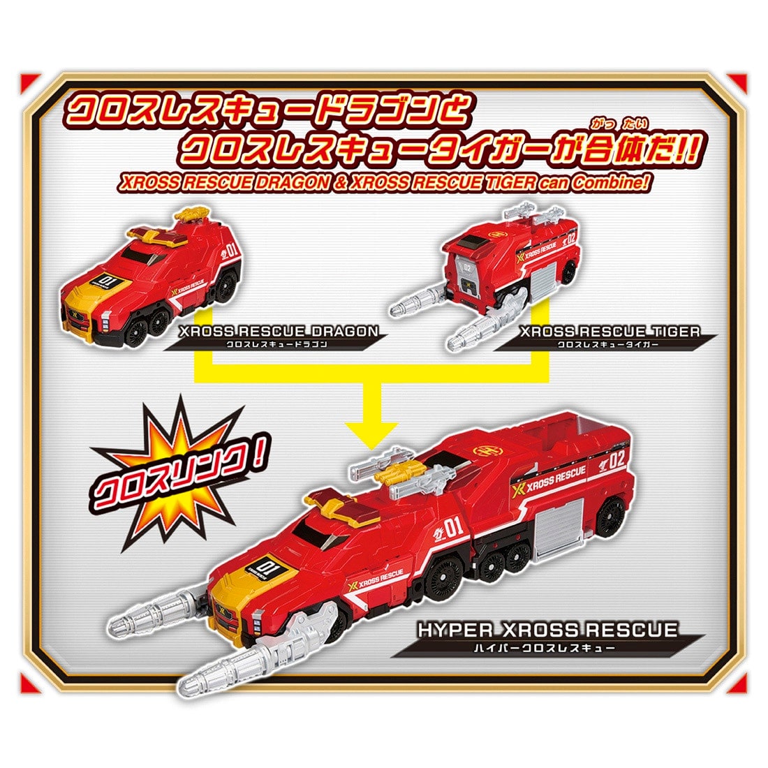 �g�~�J���[���h �g�~�J �N���X���X�L���[ �N���X���X�L���[�h���S��+�^�C�K�[ DX�Z�b�g