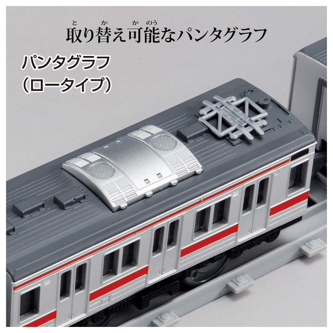 プラレール リアルクラス 205系通勤電車(京葉線)