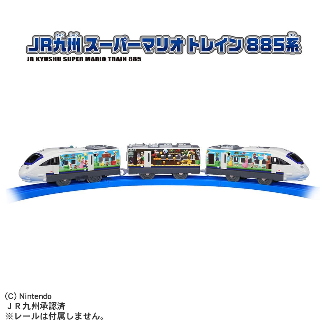�v�����[�� JR��B �X�[�p�[�}���I �g���C�� 885�n