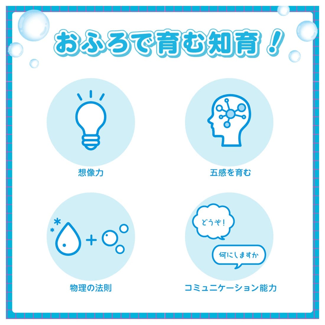 おふろであわあわ コーヒーメーカー