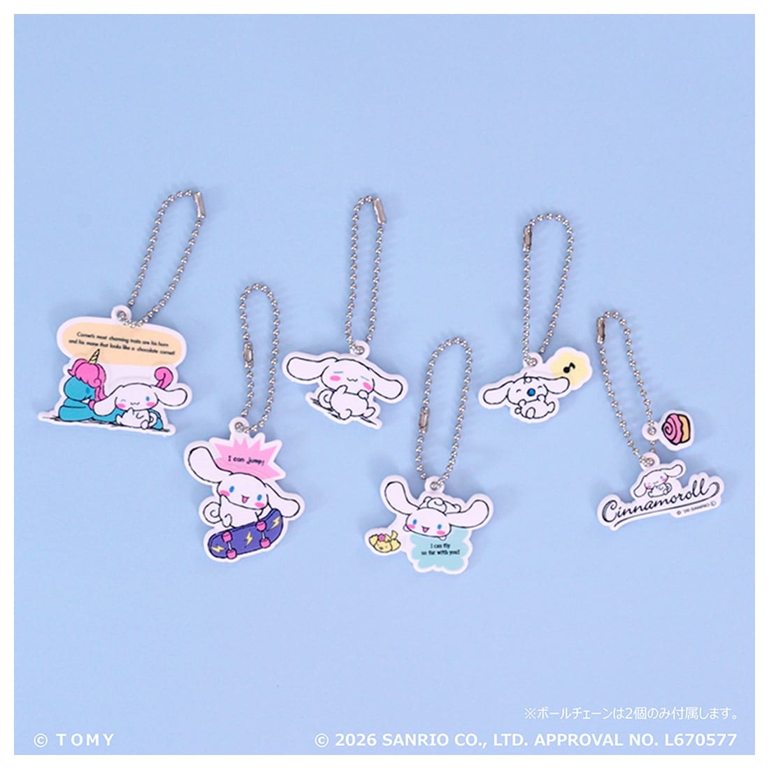 プラコミック サンリオキャラクターズ シナモロール