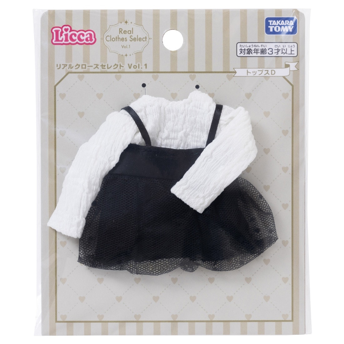 リカちゃん リアルクローズセレクト Vol.1 トップスD｜ドレス・小物